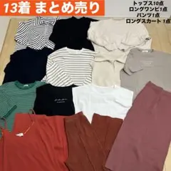 M L トレーナー ロングスカート 裏起毛 春 夏 秋 冬 ロゴ ハーフジップ