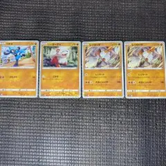 ポケモンカード　Vスターユニバース　闘タイプ　ミラー　4枚　まとめ売り