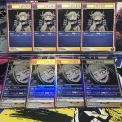 トガヒミコ　R U 8枚　ユニオンアリーナ