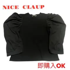 【NICE CLAUP】　7分袖　カットソー　黒　レディース　トップス