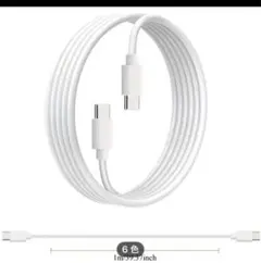 USB-C 充電ケーブル 1m ホワイト 60W