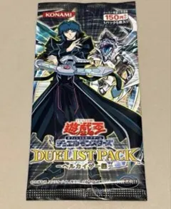 2026年最新】ヘルカイザー 編の人気アイテム - メルカリ