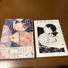 ワイ（プロフ読んでください）様 リクエスト 2点 まとめ商品 - メルカリ