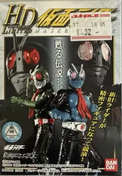 仮面ライダー THE FIRST & 仮面ライダー THE NEXT限定版DVD - メルカリ