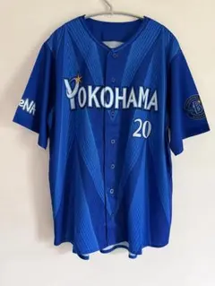 横浜DeNA背番号 20 坂本 裕哉 M サイズ