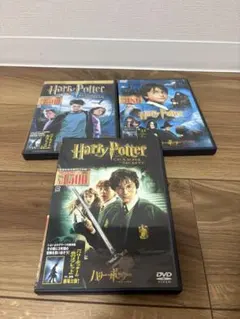 [翌朝発送]ハリー・ポッター DVD 3枚セット