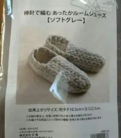 JunJun様 リクエスト 2点 まとめ商品