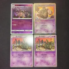 2025年最新】ダストオキシン ダストダスの人気アイテム - メルカリ