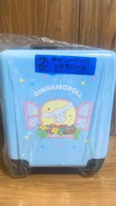 サンリオ 当たりくじ キャリーケース シナモロール シナモン