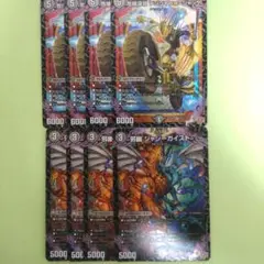 危険深淵デンジャラスジャック　邪幽ジャジーガイスト