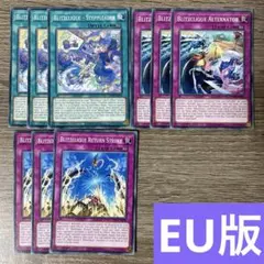 遊戯王 S－Force デッキパーツセット 英語版 EU版 CORI - メルカリ