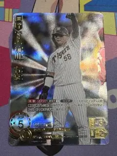 ドリームオーダー　SP 前川右京　阪神