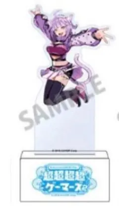 2026年最新】超超超超ゲーマーズ2の人気アイテム - メルカリ