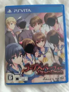 コープスパーティー BLOOD DRIVE PS Vita