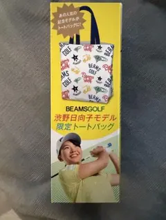 2026年最新】Beams golf 渋野日向子の人気アイテム - メルカリ
