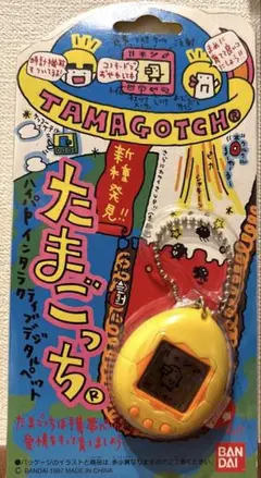 たまごっち元祖レア商品です！ 楽天市場】たまごっち 初代（おもちゃ）の通販
