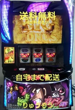 2026年最新】実機 カイジの人気アイテム - メルカリ