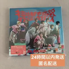 BUDDiiS キミは都市伝説 クラッシュパラダイス 初回生産限定盤Type-B