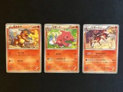 ポケモンカード ヒトカゲ リザード リザードン EBB 3枚セット