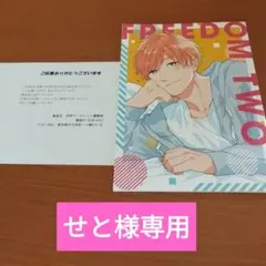 【全巻初版帯付き】恋を知らない僕たちは　全巻セット