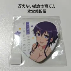 2026年最新】氷堂美智留の人気アイテム - メルカリ