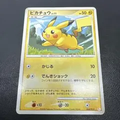 ピカチュウ Lv.15 アンリミ ハーフデッキ エレリサイクル - メルカリ