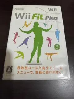 Wii Fit plus ゲームソフト