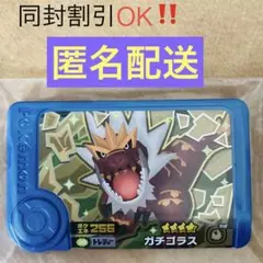 匿名配送　ポケモン　フレンダ　ベストタッグ　第4弾　トレジャー　ガチゴラス