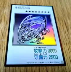 ブルーアイズホワイトドラゴン マンガスタイル モノクロ