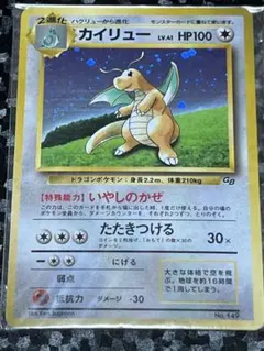 2025年最新】カイリュー プロモ 未開封の人気アイテム - メルカリ