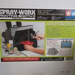 2026年最新】タミヤペインティングブースの人気アイテム - メルカリ