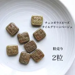 msc様 リクエスト 3点 まとめ商品