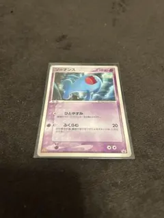 2026年最新】ポケモンカード ソーナンス 124/PCG-P マクドナルドの人気