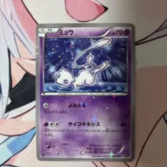 ミュウ cp5 016/036 - メルカリ