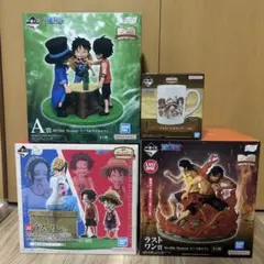 ワンピース一番くじ　エース&サボ&ルフィフィギュア　ラストワン賞フィギュア２種