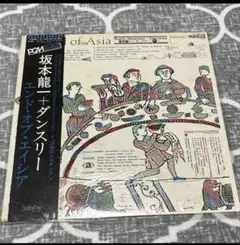 2026年最新】坂本龍一 CHASM レコードの人気アイテム - メルカリ