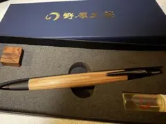野原工芸 屋久杉 新型シャーペン ネオブラックのサムネイル