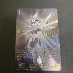 2026年最新】ブラスターブレード spの人気アイテム - メルカリ
