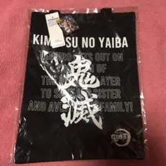 キャンバス トート バッグ 鬼滅の刃 GU コラボ 黒、エコ 劇場版 映画