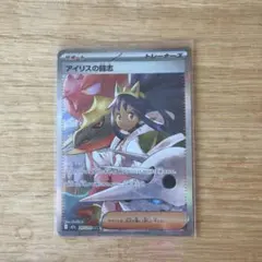 アイリスの闘志 SAR MEGA ハイクラスパック MEGAドリームex 24… - メルカリ