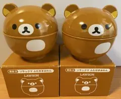 テ３段上　リラックマ ふた付きおわん LAWSON２個セット