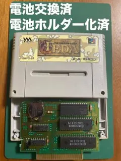 SFC フェーダ 【電池交換・ホルダー化済】No.77a