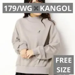 KANGOL 179/WG ハイネック　スウェット　レディース　グレージュ
