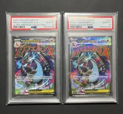 2026年最新】ポケモンカード 英語 psa10の人気アイテム - メルカリ