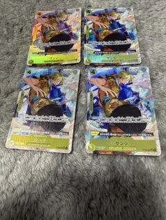 サンジ パラレル