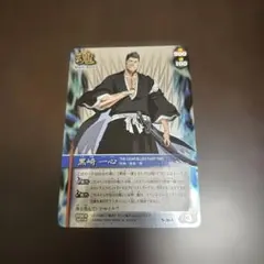 ジャンプフェスタ2006 非売品プロモ 黒崎一護 カード - メルカリ