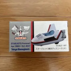 2026年最新】スタージェット トミカの人気アイテム - メルカリ