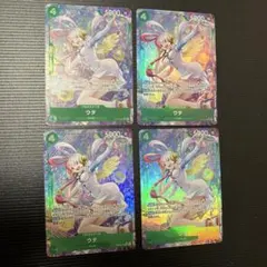 OP13-023 ウタ パラレル 受け継がれる意志