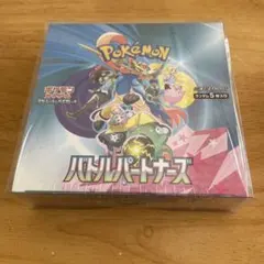 ポケモンカードゲーム バトルパートナーズ 1BOX シュリンク付　未開封