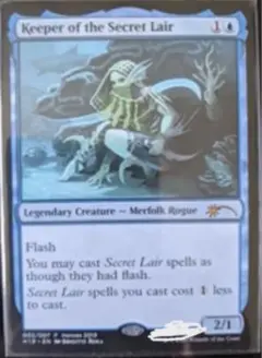 格安提供　Keeper of the Secret Lair 引退